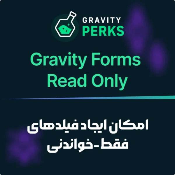 دانلود رایگان افزونه دسترسی خواندن گرویتی | Gravity Perks – Gravity Forms Read Only