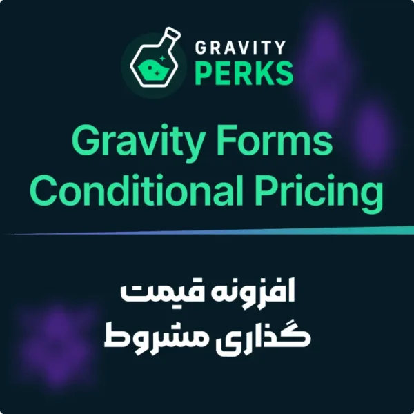 Gravity Forms Conditional Pricing