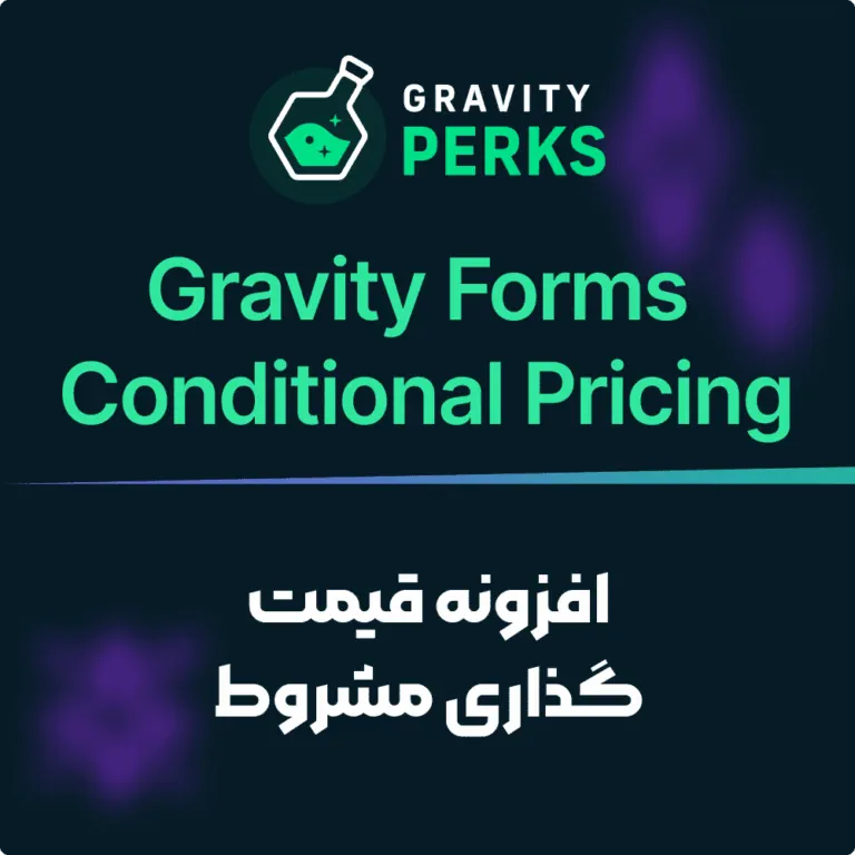 Gravity Forms Conditional Pricing